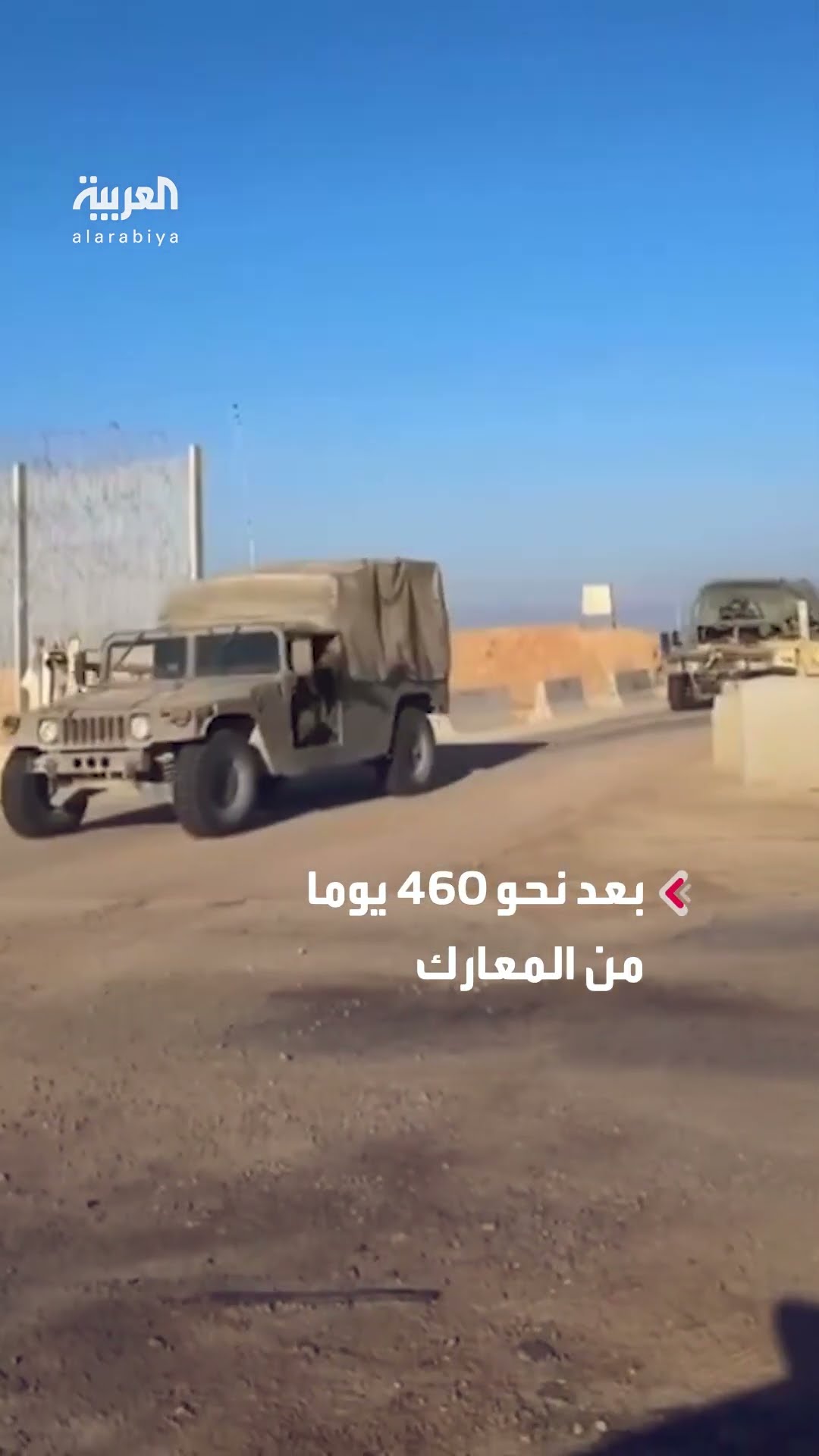 لواء جفعاتي في الجيش الإسرائيلي يغادر شمال قطاع غزة