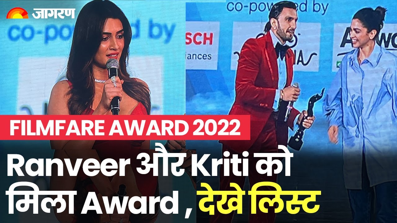 Filmfare Award 2022: From Ranveer to Pankaj Tripathi, these actors  dominated the Filmfare Award 2022