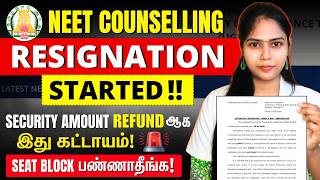 Tamil Nadu Resignation Portal Opened😱 Step-by-Step Process✅ Who Should Resign