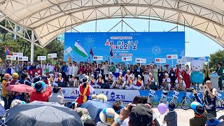 The 17th Together Day Festival 2024🇰🇷Jeongwang-dong(Gunjacheonro 332)
