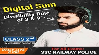 Digital sum | DS | Divisibility Rule of 3, 9 By Mspailwarsir #maths #ssc #police #railway 