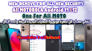 Remove FRP all moto new security xt2115,xt2117,xt2131,xt2093,xt2052,xt2043| تخطي حساب جوجل موتورولا screenshot 2