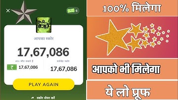 MX player minni moe game hack trick, mine moe game hack trick, Mine jump game hack trick, all game ,