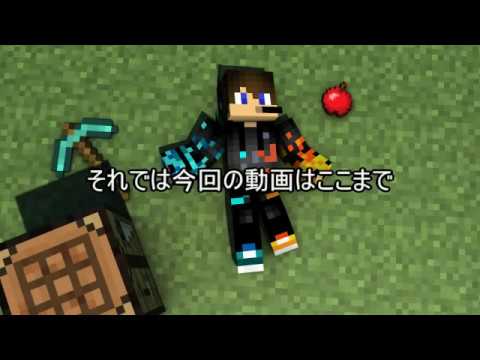 Wiiu マインクラフト スキン配布 Youtube