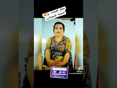 لا لقيتي حسن مني سير ليها