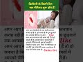 Delivery के बाद पीरियड कब शुरू होते हैं? #ytshorts #pregnancy #pregnancylifehealth #period