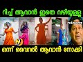      julie francis troll  latest malayalam troll  troll malayalam  cinematrollen