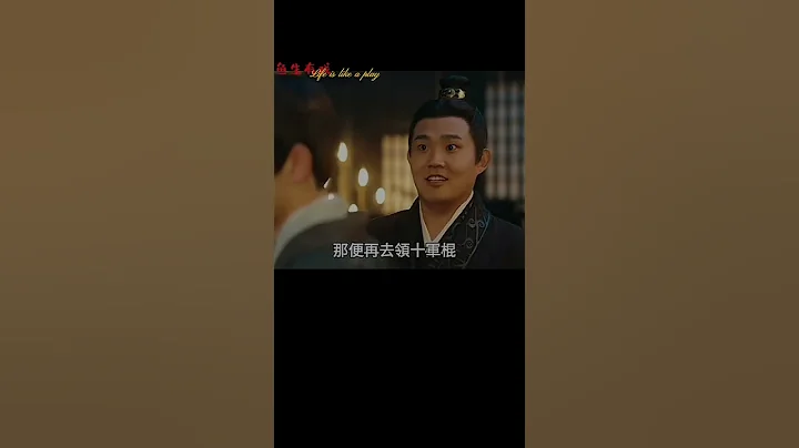 少主公，屬下我真是太難了……😂，#星漢燦爛 🐳#電視劇 - 天天要聞