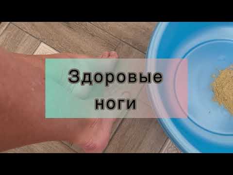 ВАЖНЫЙ для ЗДОРОВЬЯ тела уход за СТУПНЯМИ. #НаталияСнигирева
