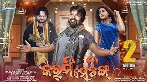 Karmi Setting || Ruku Suna || Humane Sagar || New Sambalpuri Song || New Year Special 2021