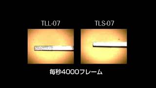 ターボラップ - エアツール - 切削工具・穿孔機器のUHT株式会社