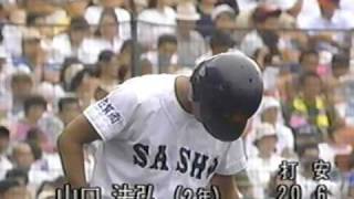 1994年夏決勝 佐賀商vs樟南 1/20 福岡真一郎 検索動画15 1994年夏決勝 佐賀商vs樟南 1/20 福岡真一郎 検索動画 15