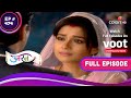 Uttaran     ep 474  ichha accepts jogi thakur as her father