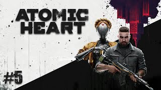 Atomic Heart прохождение #5 СТРИМ Laykerru