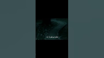 قَالَ رَبِّ إِنِّي ظَلَمْتُ نَفْسِي | محمد صديق المنشاوي | سورة القصص