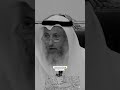 ولا تقولن لشيء إني فاعل ذلك غدا إلا أن يشاء الله الدكتور عثمان الخميس 