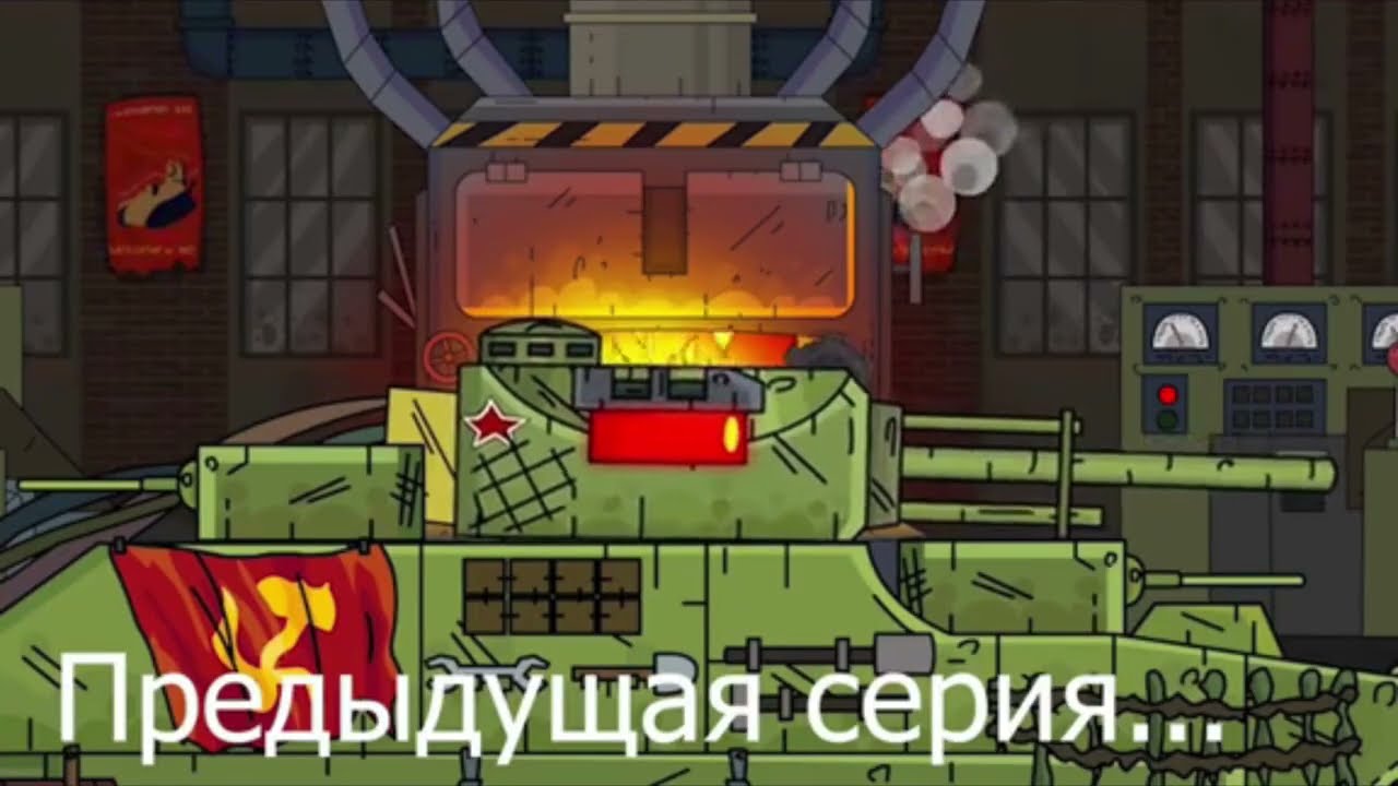 Бои гигантов: Т-39 против адского ratte. Мультики про танки