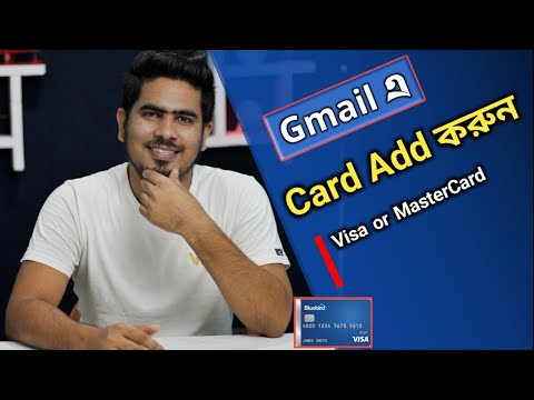 How to add visa or mastercard in gmail account