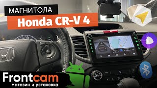 Магнитола Canbox H-line для Honda CR-V 4 на ANDROID