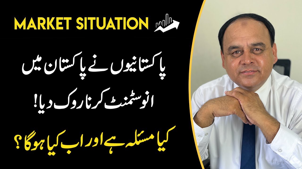 What Will Happen In Pakistan Is This The Best Time For Overseas what-will-happen-in-pakistan-is-this-the-best-time-for-overseas