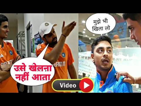 Shubman Gill Interview to | Rohit Sharma MD Siraj Ishan Kishan | India ...