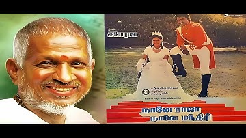 Mayanginen Solla - Naane Raja Naane Mandhiri