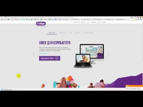 Что делать если заблокировали вайбер