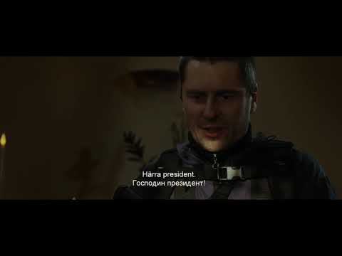 Omerta 6:12 Treiler