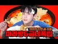 다이어트 실패.. 또라탕 먹었습니다ㅠㅜ (Ft.굽네폭립)