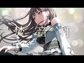 BanG Dream Expert Tanebi BanG Dream Expert Tanebi