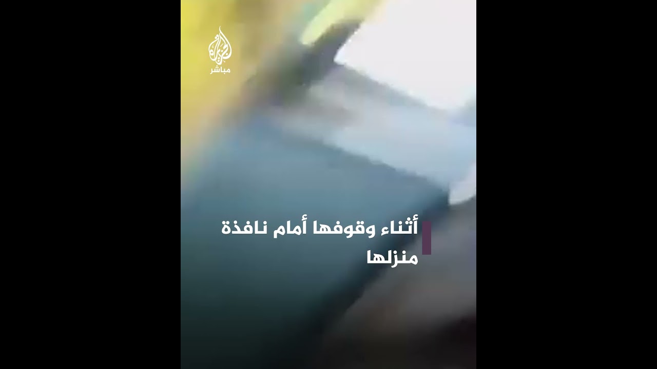 فتاة مقدسية صوّرت لحظة إصابتها برصاصة مطاطية