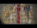 1時間で70匹以上のカメを乱獲した衝撃映像がこちらです…