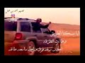 شيله اليا مسكنا الطريق وطالت الطرقه شيله اليا مسكنا الطريق وطالت الطرقه