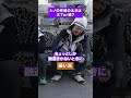シノの先端の太さ細?or太?