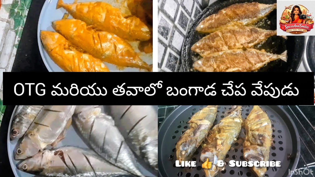 OTG మరియు తవాలో బంగాడ చేప వేపుడు | bangadafishfry