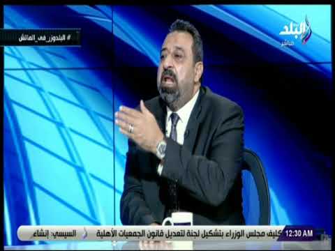 الماتش - مجدي عبد الغني: لو أزارو أخطأ فهو يستحق العقاب وليس لاتحاد الكرة دخل في الحديث عن التحكيم