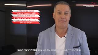 שימוש בלייזר ברפואת חניכיים - ד
