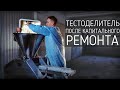 ТЕСТОДЕЛИТЕЛЬНАЯ МАШИНА  КТМ-1  за 250.000 руб. (MHKM Monofi Турция)