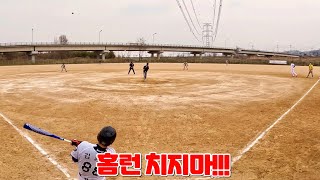 홈런칠까봐 무서워지는 야구장 #Shorts screenshot 1