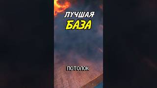 АНТИРЕЙД БАЗА С ДВОЙНЫМИ ПОТОЛКАМИ В РАСТ / RUST