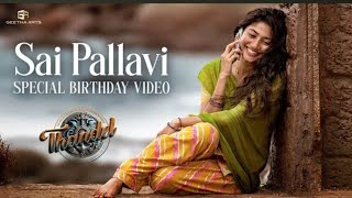 SAI PALLAVI -  birthday special video #Thandel