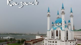 Казань (Окружающий мир, 2 класс) Казань (Окружающий мир, 2 класс)