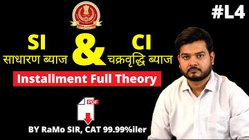 11:30 AM || SSC CGL 2019 || SI & CI (Day 4) || Topic Wise Classes || By RaMo Sir || 28