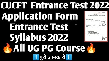 CUCET Application form 2022 CUCET Entrance Test 2022 date, Entrance Test, Syllabus,Exam Pattern 2022