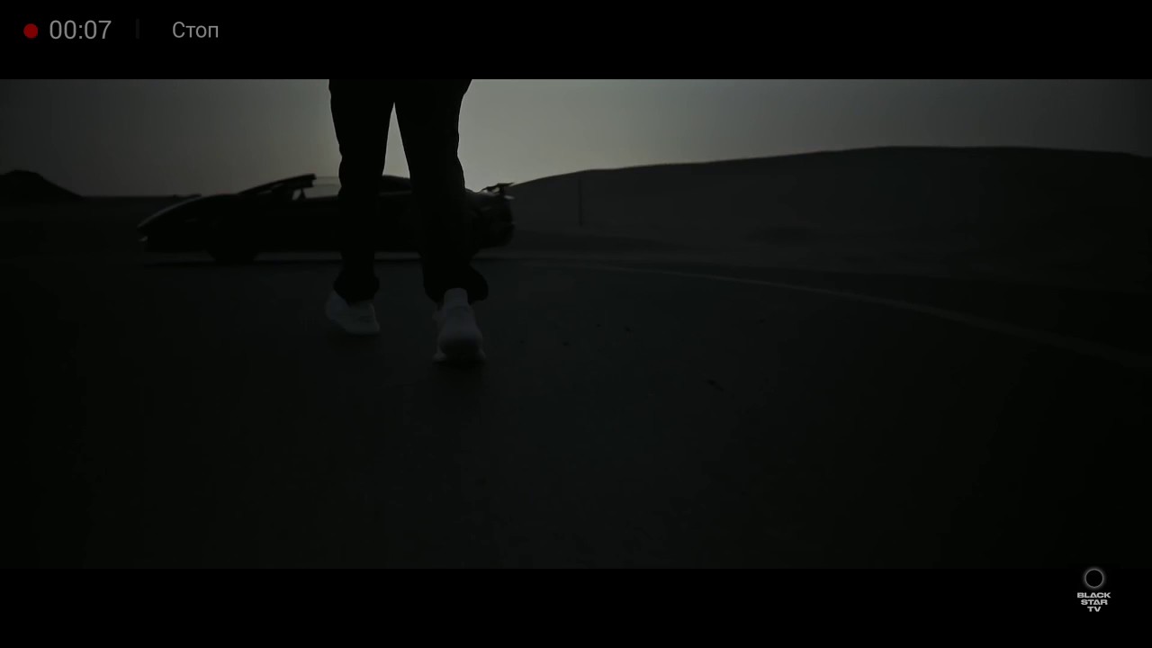 потрачу бит