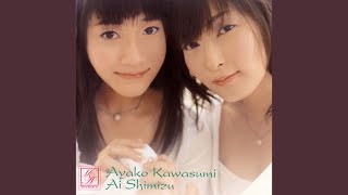夏色のカケラ Duet Ver 歌詞 川澄綾子 清水愛 ふりがな付 歌詞検索サイト Utaten 夏色のカケラ Duet Ver 歌詞 川澄綾子 清水愛 ふりがな付 歌詞検索サイト Utaten