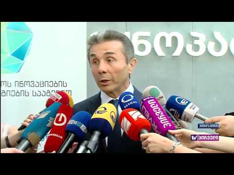 ბიძინა ივანიშვილის პირველი კომენტარი მედიასთან შეხვედრის შემდეგ