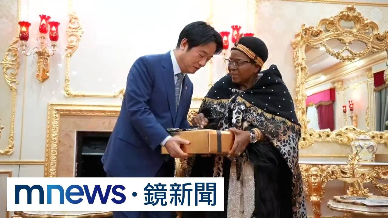 賴總統出訪史國受矚　登上當地兩大媒體頭版頭｜#鏡新聞