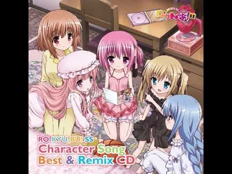 Rolling! Rolling! - ロウきゅーぶ! SS