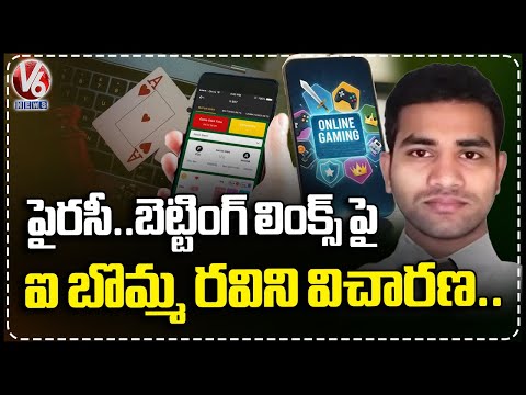 CCS Police to Question IBomma Ravi for Three Days | V6 News - V6NEWSTELUGU